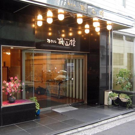 Hotel Kizankan Tōkyō Extérieur photo
